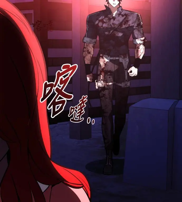 《我杀了学院玩家》第112话 米勒安·伊丽莎白·艾拉斯(5)图76