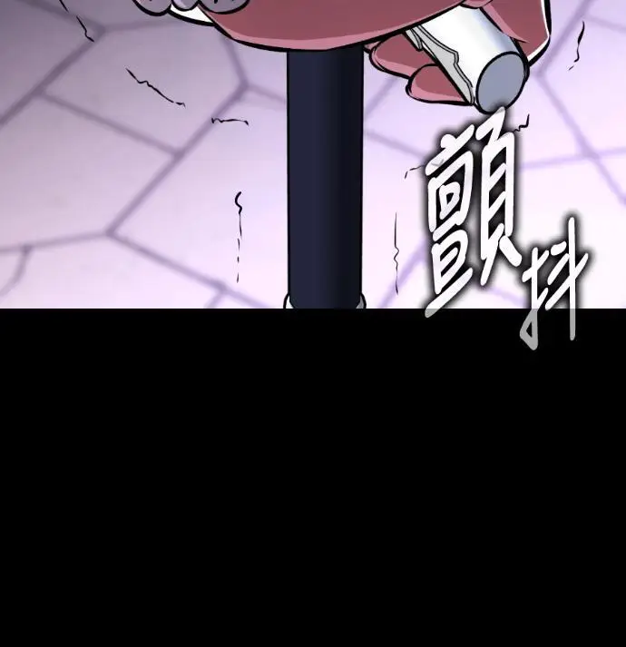《我杀了学院玩家》第112话 米勒安·伊丽莎白·艾拉斯(5)图92