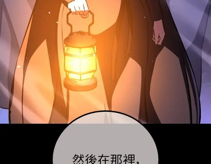 《我杀了学院玩家》第113话 米勒安·伊丽莎白·艾拉斯(6)图133