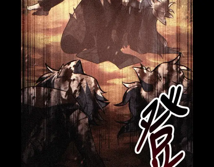 《我杀了学院玩家》第113话 米勒安·伊丽莎白·艾拉斯(6)图137