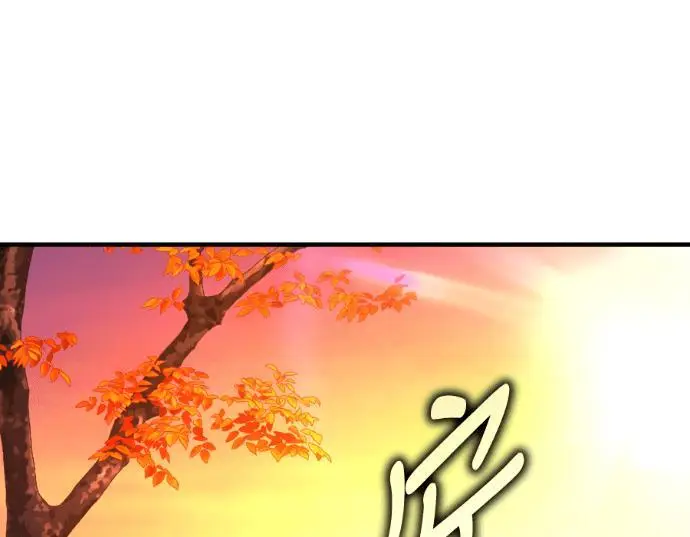 《我杀了学院玩家》第113话 米勒安·伊丽莎白·艾拉斯(6)图194