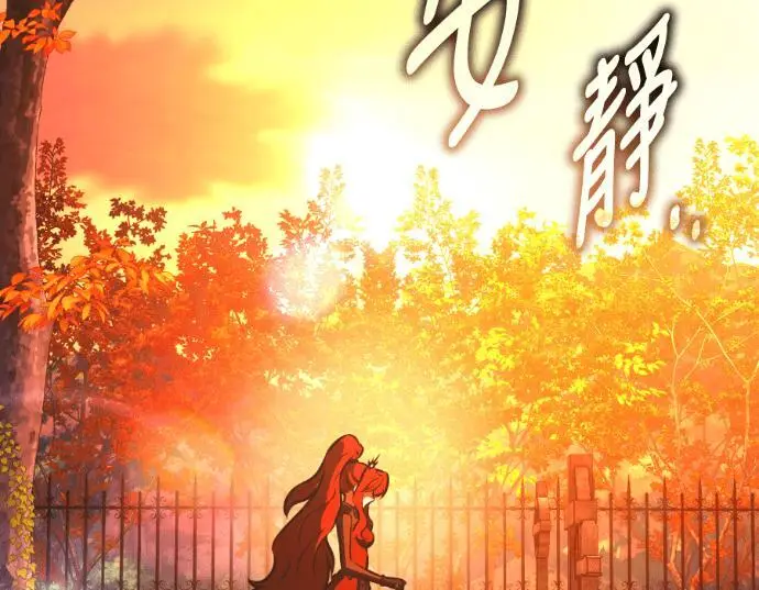 《我杀了学院玩家》第113话 米勒安·伊丽莎白·艾拉斯(6)图195
