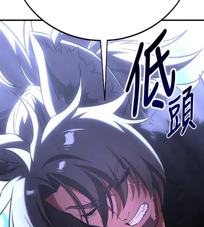 《我杀了学院玩家》第113话 米勒安·伊丽莎白·艾拉斯(6)图50