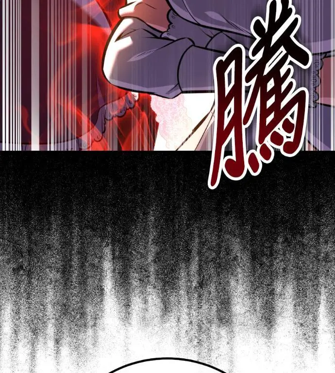 《我杀了学院玩家》第114话 秋日收获祭(1)图247