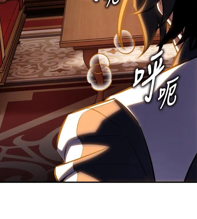《我杀了学院玩家》第114话 秋日收获祭(1)图256