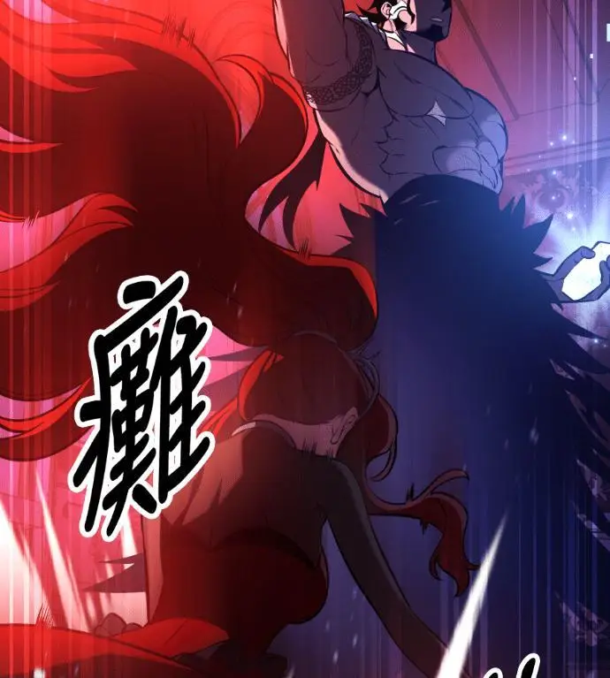 《我杀了学院玩家》第114话 秋日收获祭(1)图28