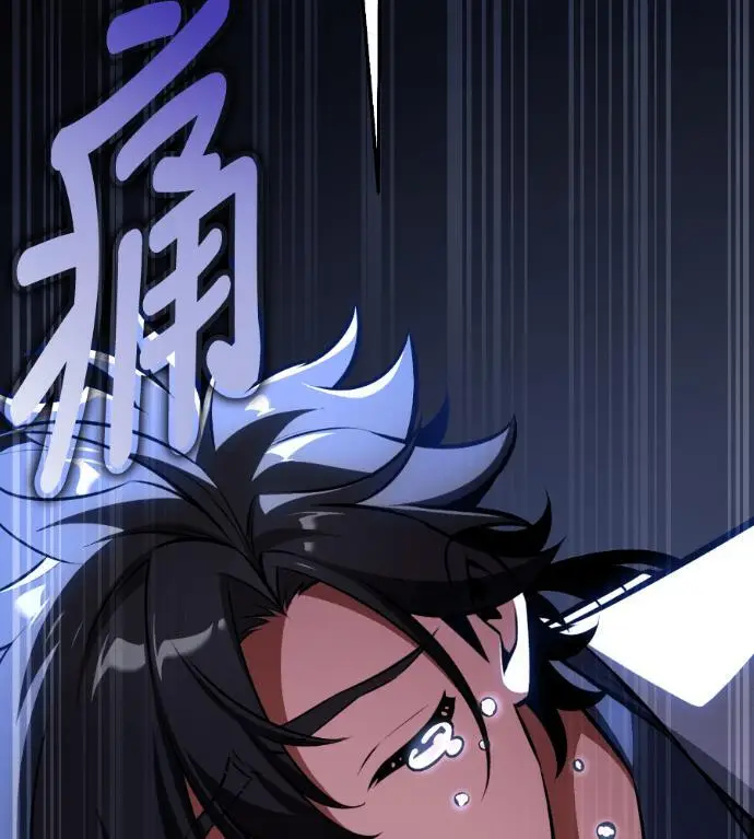 《我杀了学院玩家》第114话 秋日收获祭(1)图280