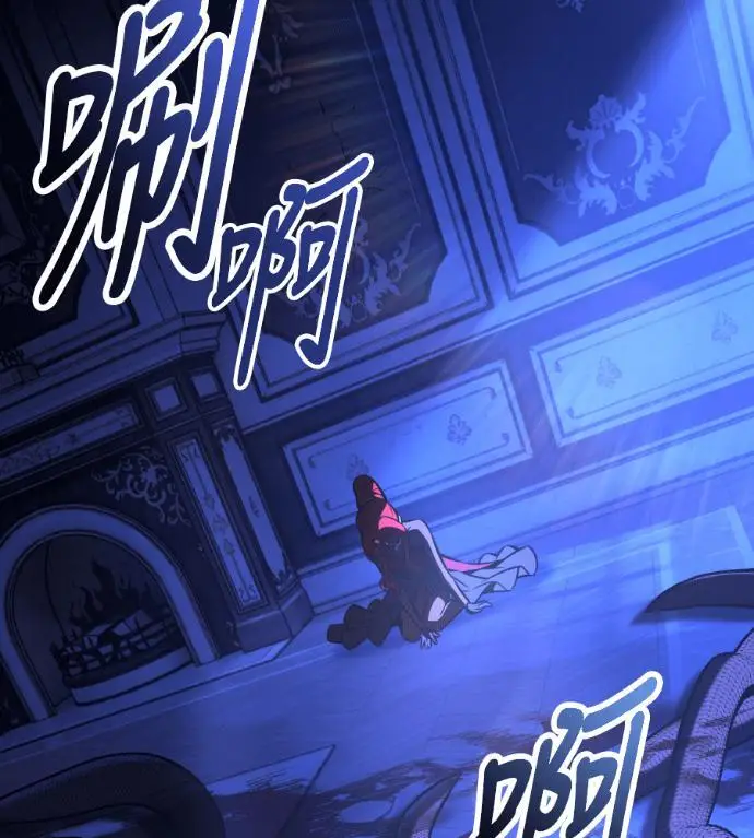 《我杀了学院玩家》第114话 秋日收获祭(1)图42