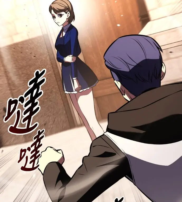 《我杀了学院玩家》第114话 秋日收获祭(1)图57