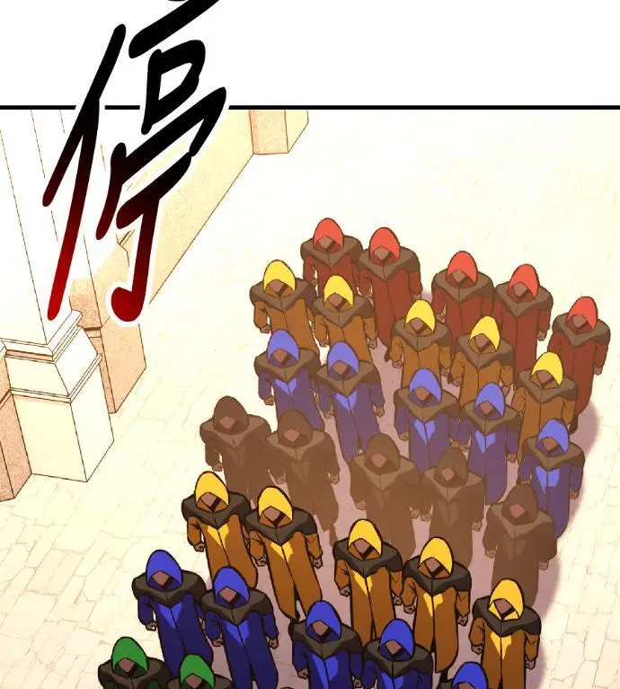 《我杀了学院玩家》第115话 秋日收获祭(2)图126