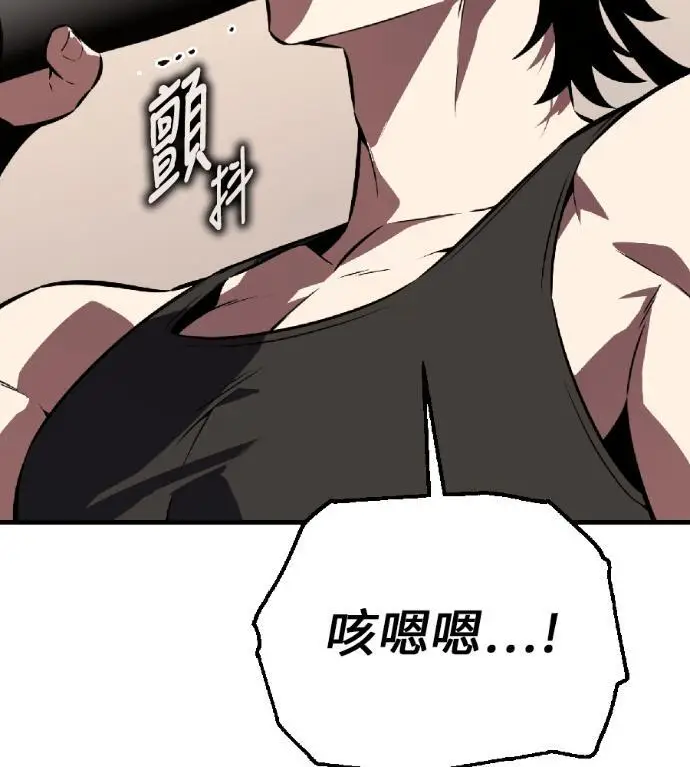 《我杀了学院玩家》第115话 秋日收获祭(2)图157