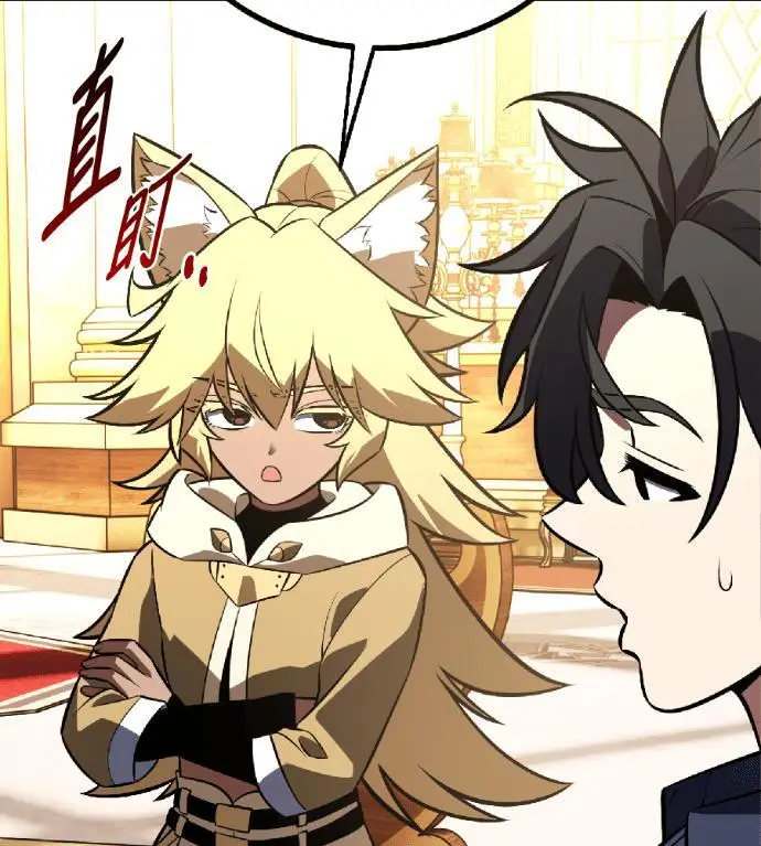 《我杀了学院玩家》第115话 秋日收获祭(2)图226