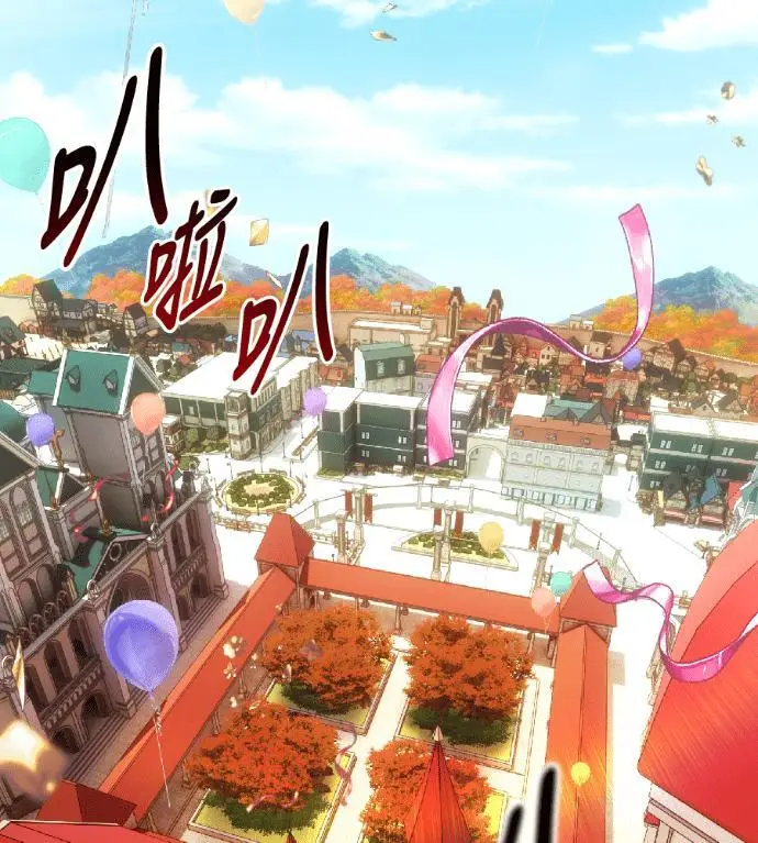 《我杀了学院玩家》第115话 秋日收获祭(2)图238