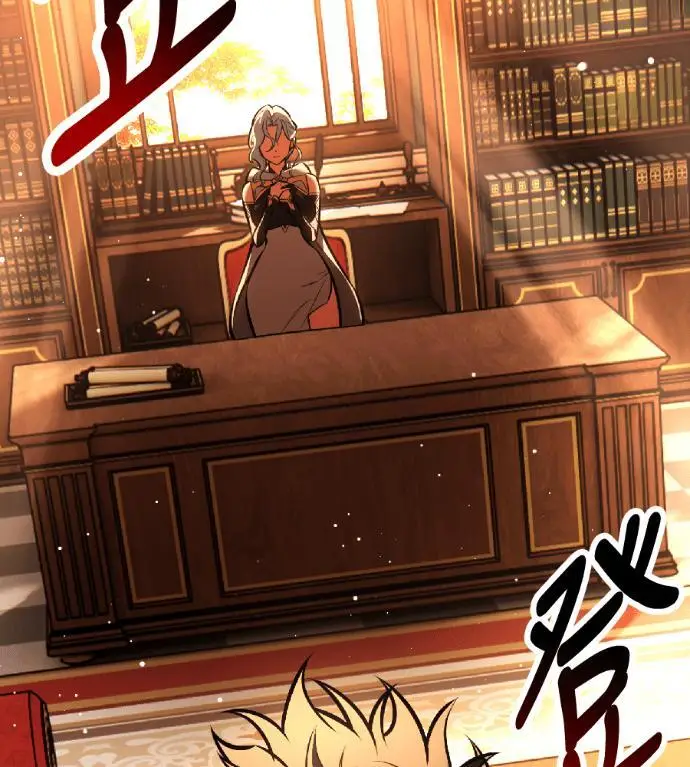 《我杀了学院玩家》第115话 秋日收获祭(2)图24