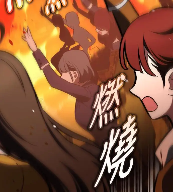 《我杀了学院玩家》第116话 秋日收获祭(3)图101
