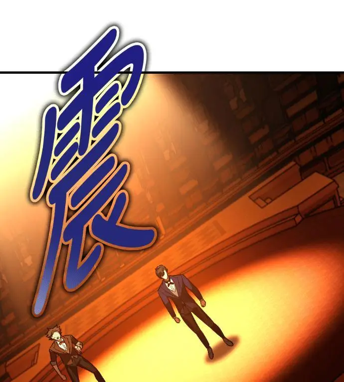 《我杀了学院玩家》第116话 秋日收获祭(3)图117