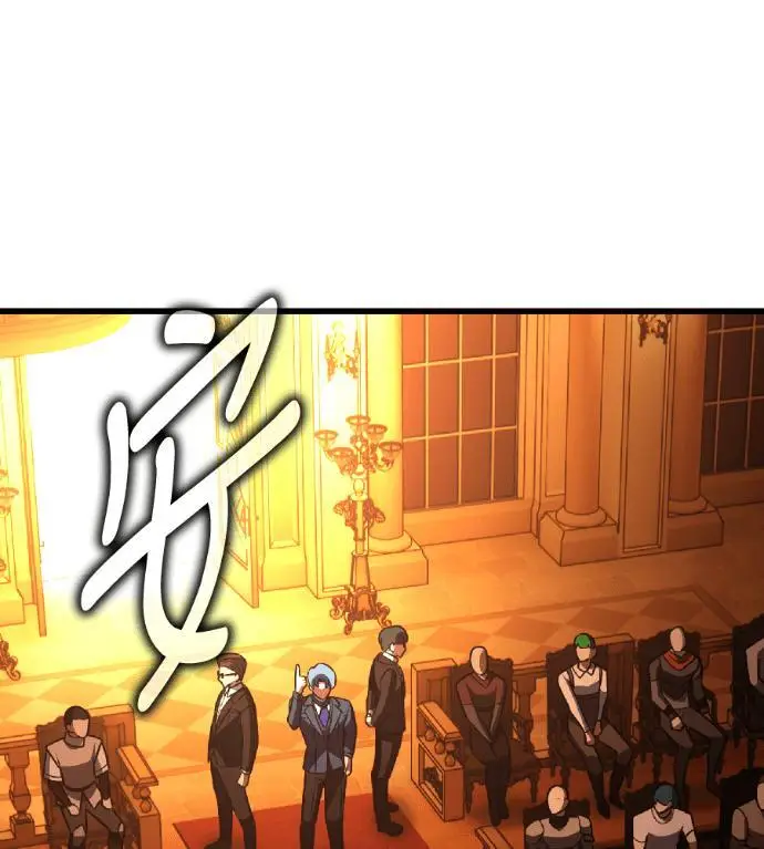 《我杀了学院玩家》第116话 秋日收获祭(3)图157