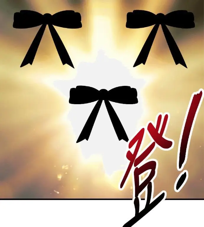 《我杀了学院玩家》第116话 秋日收获祭(3)图17