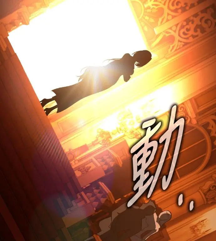 《我杀了学院玩家》第116话 秋日收获祭(3)图194