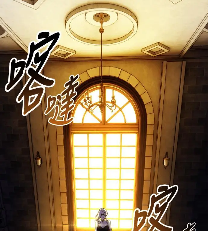 《我杀了学院玩家》第116话 秋日收获祭(3)图217