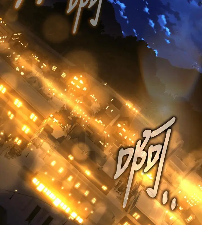 《我杀了学院玩家》第116话 秋日收获祭(3)图255