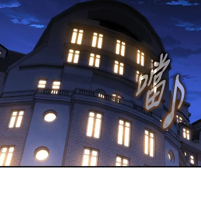 《我杀了学院玩家》第116话 秋日收获祭(3)图261