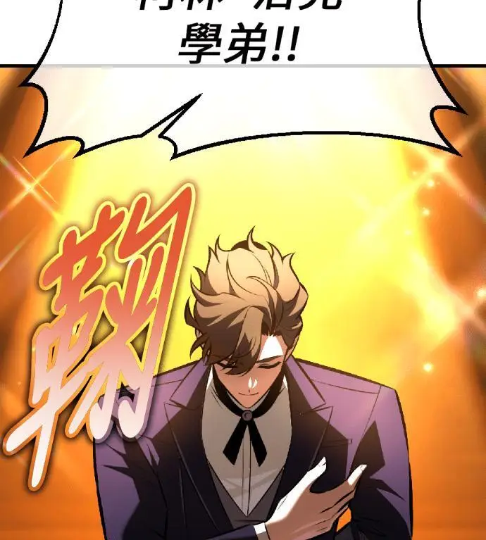 《我杀了学院玩家》第116话 秋日收获祭(3)图59