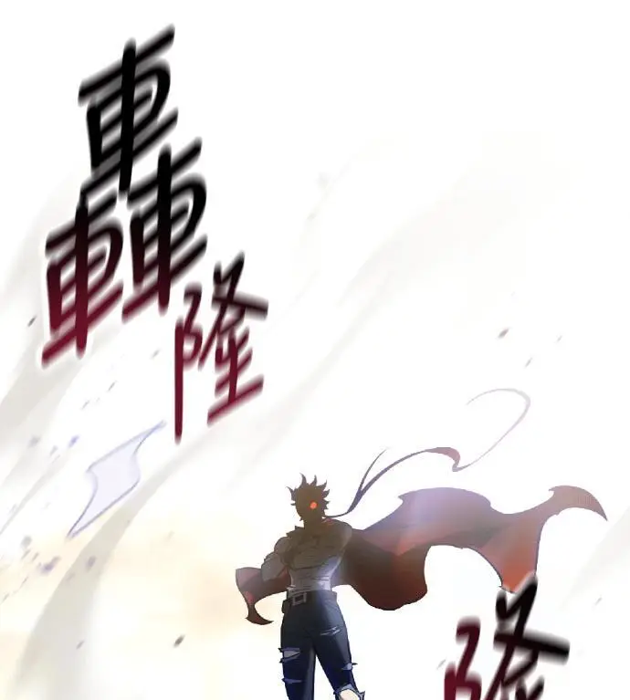 《我杀了学院玩家》第117话 秋日收获祭(4)图109