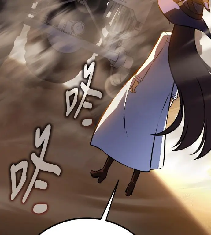 《我杀了学院玩家》第117话 秋日收获祭(4)图124