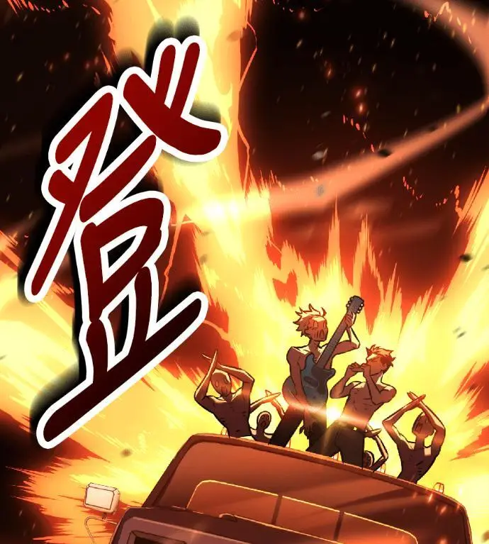 《我杀了学院玩家》第117话 秋日收获祭(4)图142