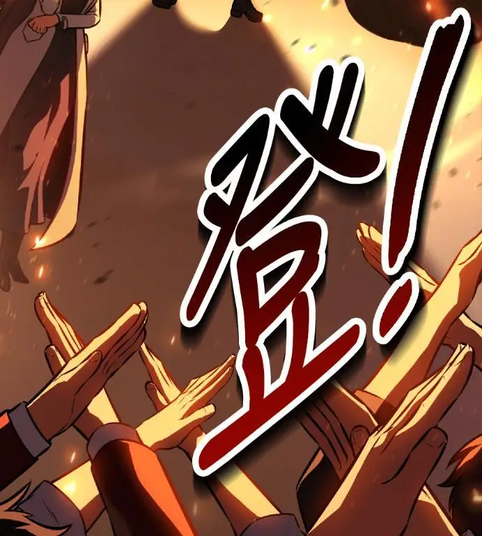 《我杀了学院玩家》第117话 秋日收获祭(4)图144