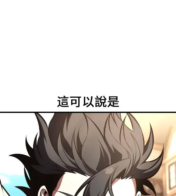 《我杀了学院玩家》第117话 秋日收获祭(4)图147