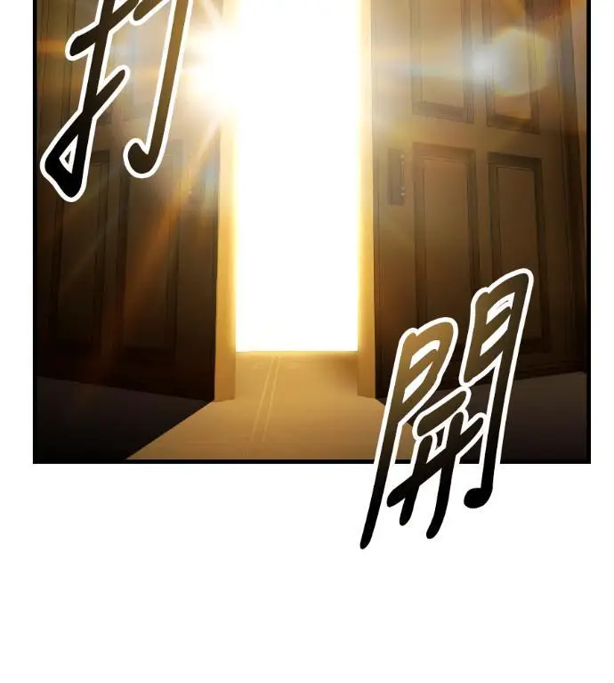 《我杀了学院玩家》第117话 秋日收获祭(4)图172