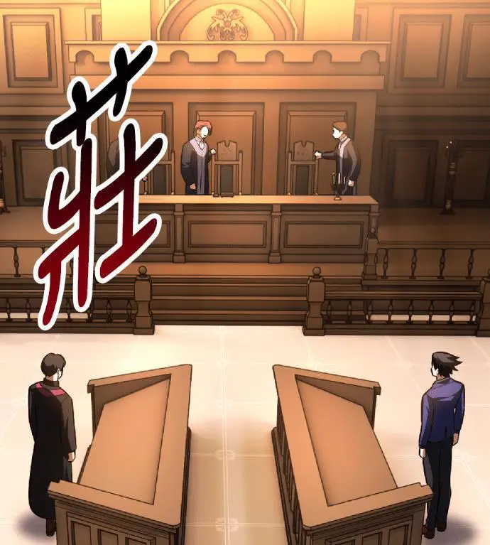 《我杀了学院玩家》第117话 秋日收获祭(4)图174