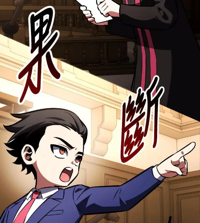 《我杀了学院玩家》第117话 秋日收获祭(4)图204