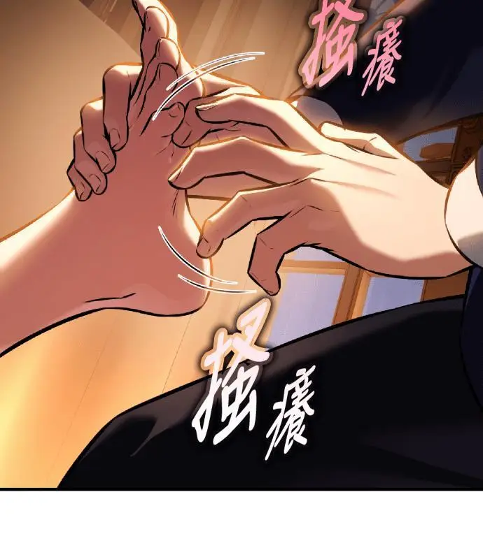 《我杀了学院玩家》第117话 秋日收获祭(4)图23