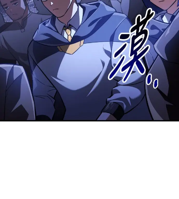 《我杀了学院玩家》第117话 秋日收获祭(4)图241