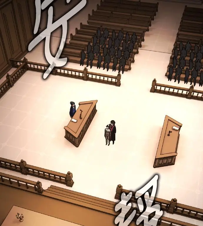 《我杀了学院玩家》第117话 秋日收获祭(4)图249