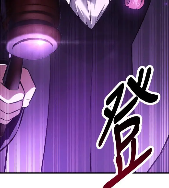 《我杀了学院玩家》第117话 秋日收获祭(4)图259