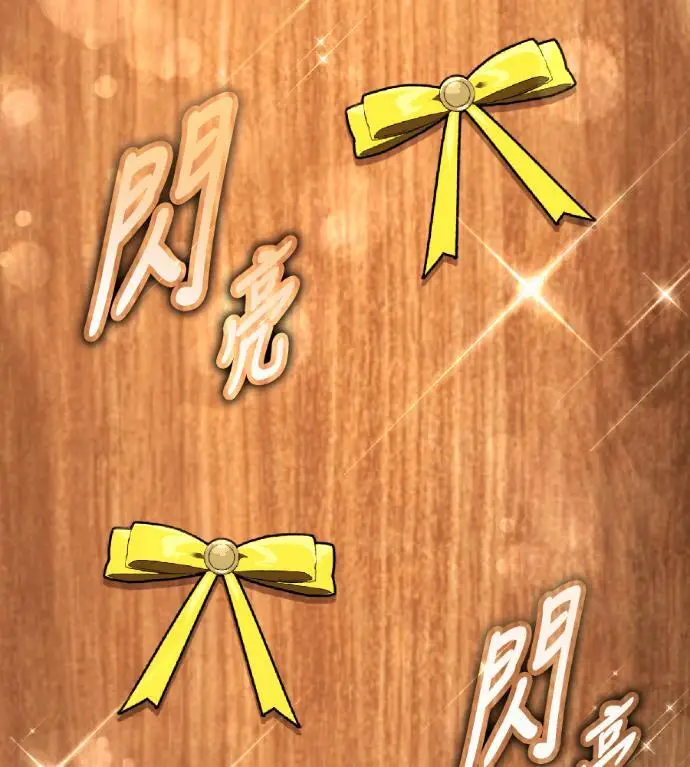 《我杀了学院玩家》第117话 秋日收获祭(4)图264