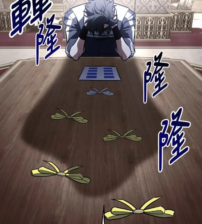 《我杀了学院玩家》第117话 秋日收获祭(4)图277