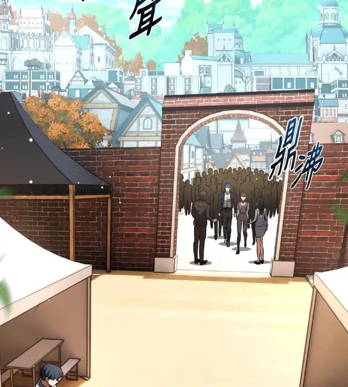 《我杀了学院玩家》第117话 秋日收获祭(4)图78