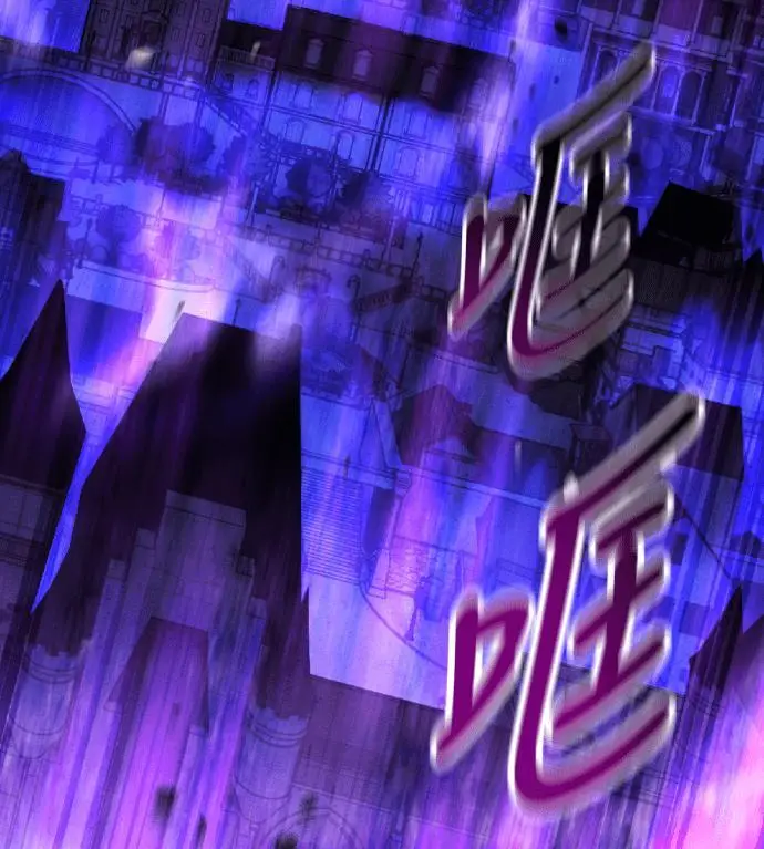 《我杀了学院玩家》第118话 秋日收获祭(5)图142