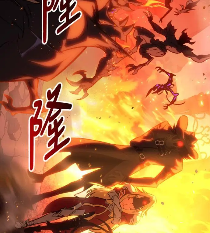 《我杀了学院玩家》第118话 秋日收获祭(5)图161
