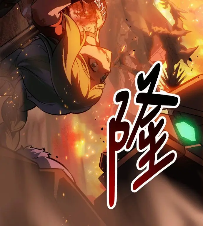 《我杀了学院玩家》第118话 秋日收获祭(5)图164