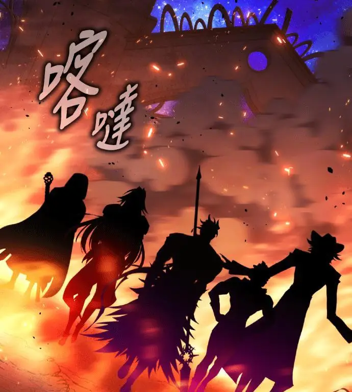 《我杀了学院玩家》第118话 秋日收获祭(5)图179