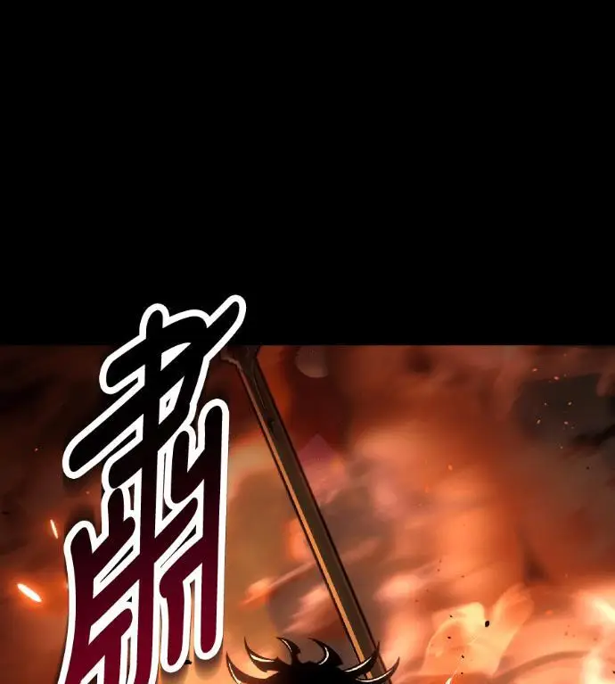 《我杀了学院玩家》第118话 秋日收获祭(5)图182