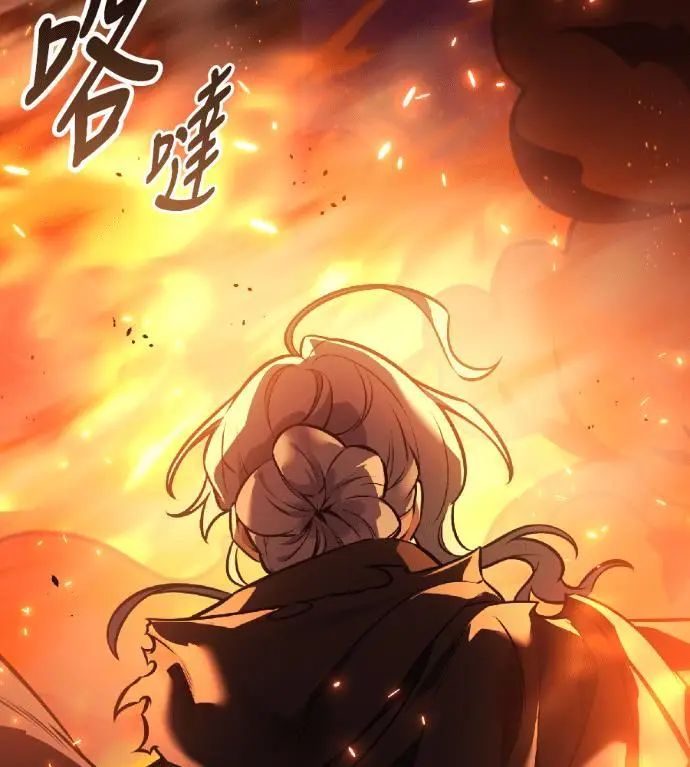 《我杀了学院玩家》第118话 秋日收获祭(5)图195