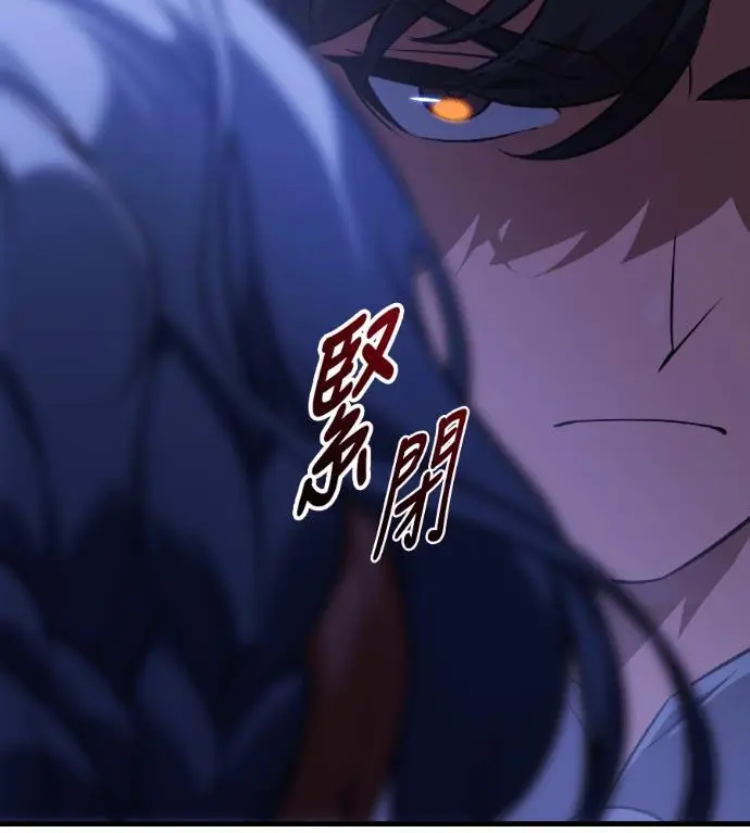 《我杀了学院玩家》第118话 秋日收获祭(5)图199