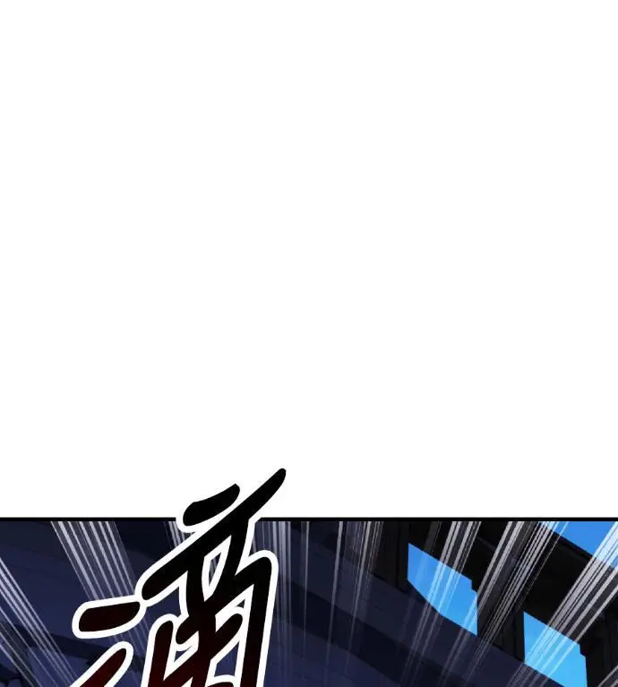 《我杀了学院玩家》第118话 秋日收获祭(5)图204